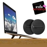 ราคา (มีสินค้าพร้อมส่ง) ที่วางโน๊ตบุ๊ค ที่วางแล็ปท็อป ที่วาง Notebook ที่ตั้งโน๊ตบุ๊ค พกพา บานพับ ขาตั้งวางโน๊ตบุ๊ค (2547488240)