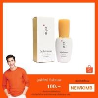 ราคา ซัลวาซู Sulwhasoo First Care Activating Serum EX 30ml ((ของหิ้ว)) (1173094619)