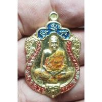 ราคา เหรียญเสมาหลวงพ่อ พระบ้านๆราคาแบ่งปัน (29506792748)