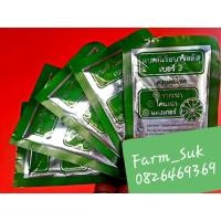 ราคา หัวเชื้อแบคทีเรียบาซิลลัส เบอร์3 (แพ็ก3ซอง60กรัม) Organic (4354814164)