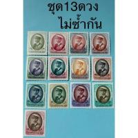 ราคา แสตมป์พระรูปในหลวงรัชกาลที่9 ครบชุด13ดวงไม่ซ้ำกัน ยังไม่ใช้ (26242638795)