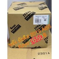 ราคา ดุมล้อหลังอัลติส2019 koyo abs แท้ (22333545761)