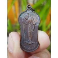 ราคา เหรียญหลวงปู่เผือก วัดสาลีโข จ.นนทบุรี ปี2522 (รุ่นพลเรือเอกสงัด ชลออยู่) เหรียญที่3 (29022224190)