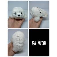 ราคา Seal#Seals#White Seal#แมวน้ำ#อุ๋งอุ๋ง#อุ๋งๆ#งานพวงญี่ปุ่นมือสอง (58102095090)