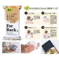 ราคา สบู่ฟอกสิวที่หลัง จากญี่ปุ่น Deitanseki Acne Soap For Back 135กรัม (3189795372)