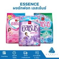 ราคา Essence ผงซักฟอก เอสเซ้นซ์ ผงซักผ้า สูตรมาตรฐาน ขนาด 1800/1900 กรัม (24975911294)