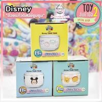 ราคา ถ้วยแก้วดิสนีย์ซูมซูม Tsum Tsum Disney ลิขสิทธิ์แท้ ของสะสมมือสองญี่ปุ่น (6895154305)