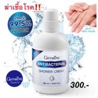 ราคา มีโปรทักแชทมีของแถมสบู่เหลวล้างมือ แอนตี้ แบคทีเรีย (3130360989)