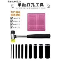 ราคา อุตสาหกรรมรอบหมัดเหล็กหมัดเข็มขัดเข็มขัดเข็มขัดหมัดผ้ารู้สึกกระดาษหนังหมัดทําเองที่ทําด้วยมือหมัดเครื่องมือ (47100174620)