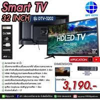 ราคา ทีวี Pixer HD LED D TV-3202 32" Smart TV PIXER (พิก-เซอร์) HD LED Digital Smart TV ขนาด 32 นิ้ว รุ่น DTV-3202 (18858002781)