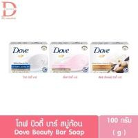 ราคา โดฟ สบู่ก้อน บิวตี้ครีมบาร์/พิงค์บิวตี้/วานิลลา เชียร์บัตเตอร์ 1ก้อน 100กรัม Dove Beauty Bar 100g.(Soap) (41801680435)