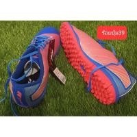 ราคา รองเท้าแพน 100ปุ่มแท้ของใหม่ (25102402690)