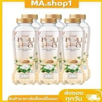 ราคา อีฟ น้ำใบเตยหอมมะลิ 350 มล x 24 (29340114213)