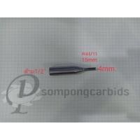 ราคา ดอกกัดตรง4mm. คมยาว18mm. ด้าม1/2" ดอกกัดcnc ดอกเร้าเตอร์ตรง เร้าเตอร์คาร์ไบด์ (9217414668)