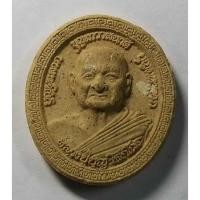 ราคา Antig apinya 409/038 พระผงรูปเหมือนหลวงปู่บุญ วัดทุ่งเหียง อำเภอพนัสนิคม จังหวัดชลบุรี (22110492241)