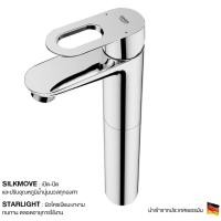 ราคา กล่องตำหนิ GROHE BAULOOP ก๊อกผสมอ่างล้างหน้าทรงสูง พร้อมป๊อปอัพ 32856000 ก๊อกฝักบัว วาล์วน้ำ อุปกรณ์ห้องน้ำ อะไหล่ห้องน้ (12881045849)