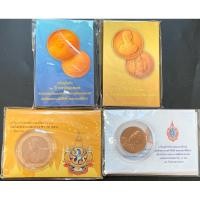 ราคา [Deknoi3] เหรียญทองแดงที่ระลึก60ปีบรมราชาภิเษกและสมรส 84พรรษา พร้อมแพ็คเดิม (13105098177)