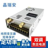 ราคา 0-12V2A-50A ปรับ High Power Switching Power Supply อลูมิเนียม 0-24V600W Controllable Silicon Dimmable Power Supply 24V (29691187946)
