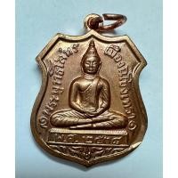 ราคา เหรียญพระหลวงพ่อโสธร รุ่น80 ปี กรมตำรวจ ปี2538 สวยหายากพร้อมกล่องเดิมๆ รับประกันพระแท้ 100% (17898679710)