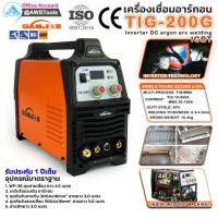 ราคา SANJOE ตู้เชื่อม TIG 200G IGBT inverter กระแสเต็ม 200A ตู้เชื่อม อาร์กอน เครื่องเชื่อม (26603861228)