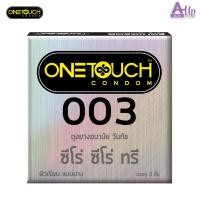 ราคา Onetouch รุ่น 003 ถุงยางอนามัย ขนาด 52 mm. ผิวเรียบ ผนังขนาน (บรรจุ 3ชิ้น/กล่อง) [1 กล่อง] (7534596698)