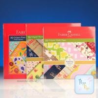 ราคา กระดาษ Washi Faber Castell Origami กระดาษสีพับ 16 x 16 และ 15 x 15 Fruit Season ถัก Motif (43372669896)