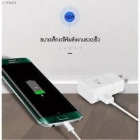 ราคา ♧๑◄ชุดชาร์จซัมซุง S4 Flash Chargหัวชาร์จ+สายชาร์จ Micro USB Samsung ของแท้ ของแท้ รองรับ รุ่น S4 Edge JQ/J7/J5/J1/A8/A7/ (11815516206)