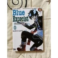 ราคา มังงะ Blue Exorcist เอ็กซอร์ซิสต์พันธุ์ปีศาจ เล่ม 1 (15230596832)