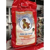 ราคา ข้าวไดโนเสาร์ข้าวหอมมะลิแท้ 100% ตราไดโนเสาร์ (17685076047)