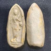 ราคา พระสีวลีเนื้อดิน กรุดอยไซ (43003769099)