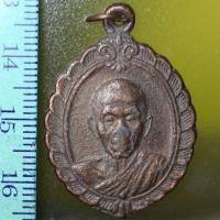 ราคา B01-05 เหรียญหลวงพ่อคูณ วัดบ้านไร่ จ.นครราชสีมา รุ่นศิริมงคล กูให้รวย เนื้อทองแดง ปี 2536 (4159935101)