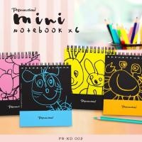 ราคา PAPERMASHOW สมุดเล่มเล็กสำหรับเด็ก วาดรูป เขียนเล่น (1141232625)