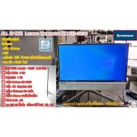 ราคา คอมพิวเตอร์มือสอง Lenovo ideacentre AIO 510-22ISH (CPU Corei3-7100T 3.40GHz) 4GB/ HDD 1TB/ 22" LED IPS พรอ้มใช้งาน (16689480813)