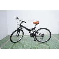 ราคา จักรยานเสือภูเขาญี่ปุ่น - ล้อ 26 นิ้ว - พับได้ - มีเกียร์ - มีโช๊ค - สีดำ [จักรยานมือสอง] (17699032937)