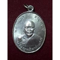 ราคา หลวงพ่อแดง วัดเขาบันไดอิฐเหรียญรุ่นแรกปี 2503 เนื้อทองแดงรมดำ สภาพสวยไม่ผ่านการใช้งาน (13842988680)