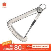 ราคา วงเวียนวัดพลอย ก้ามปูวัดขนาด 10 มิล Vernier Caliper เวอร์เนีย คาลิปเปอร์ (2573172953)