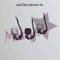 ราคา แพรปุ่มโฮม [Home Flex] I_phone 5s,6,6 Plus,6s,6s Plus (6152140853)