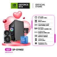 ราคา NVIDIA® Gamer SP-SYN02 | GEFORCE RTX™ PCs | MSI GEFORCE RTX™ 4060Ti / INTEL CPU CORE I5-12400F (25611522662)