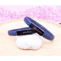 ราคา กำไลข้อมือหนังแท้ สลักชื่อฟรี (4238458243)
