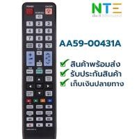 ราคา รีโมท Samsung LCD/LED 3D TV AA59 00431A (4230311506)