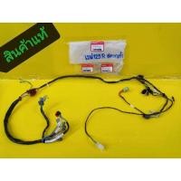 ราคา ﻿สายไฟเวฟ125R​WAVE125Rสตาทเท้าทั้งคัน​ แท้เบิกศูนย์Honda​32100-KPH-660​ส่งฟรีเก็บเงินปลายทาง (5757501378)