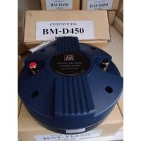 ราคา ไดร้เวอร์ยูนิต BM-D450 P.Audio (11659233322)