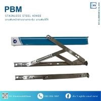 ราคา บานพับวีโก้ บานพับหน้าต่าง บานกระทุ้ง PBM บานพับกระทุ้ง ขนาด8, 10,12, 14, 16 และ18นิ้ว (27334718224)