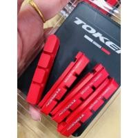 ราคา ผ้าเบรคล้อคาร์บอน token TK345 เบรคชิมาโน่ มันใจเรื่องเบรค (19740815672)