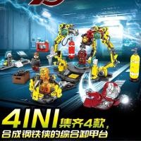 ราคา เลโก้จีน Sy 1397 Avengers Iron man (7140697804)