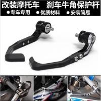 ราคา ขายร้อนเหมาะสําหรับ BMW S1000R S1000RR M1000RR 10-23 ดัดแปลงแตรเบรกป้องกัน Rod Bow Protection (43025185224)