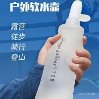 ราคา ขวดน้ำพับได้สำหรับกีฬา ขนาด 500 มล. พกพาสะดวก เหมาะสำหรับการวิ่งระยะทางไกล (45750149931)