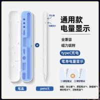 ราคา Active Android Universal Capacitive Pen ดินสอ Android Stylus เหมาะสําหรับ Xiaomi Stylus (49851328485)