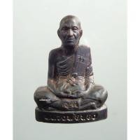 ราคา รูปหล่อรุ่นแรก หลวงพ่อทอง วัดบ้านไร่ นครราชสีมา หายาก นิยม (14889403785)