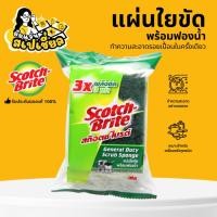 ราคา Scotch-Brite สก๊อตช์-ไบรต์ แผ่นใยขัดพร้อมฟองน้ำ ฟองน้ำล้างจาน แพ็ค 1 ชิ้น (28671047861)